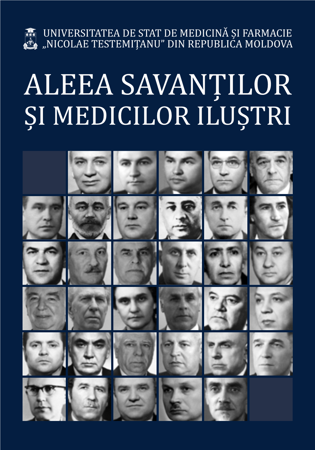 Aleea Savanților Și Medicilor Iluștri Aleea Savanților Și Medicilor Iluștri