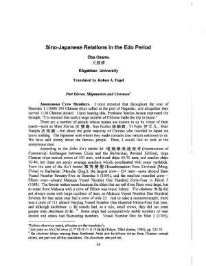 Sino-Japanese Relations in the Edo Period