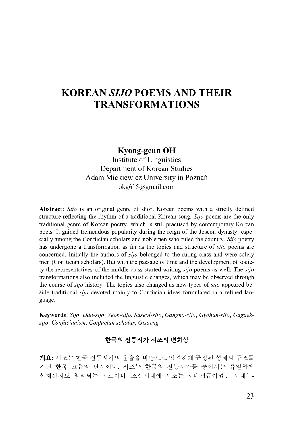 Korean Sijo Poems and Their Transformations