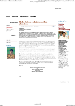 Media Release on Pathmanaathan Abduction