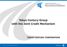 Tokyo Century Corporation