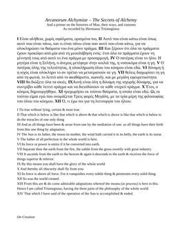 Arcanorum Alchymiae – the Secrets of Alchemy and a Primer on the Histories of Man, Their Ways, and Customs As Recorded by Hermaeus Trismegistus