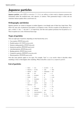 Japanese Particles 1 Japanese Particles