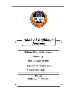 Adab Al-Rafidayn Journal