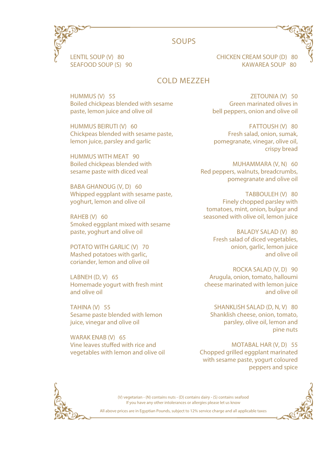 Bab Al Qasr 2020 Menu