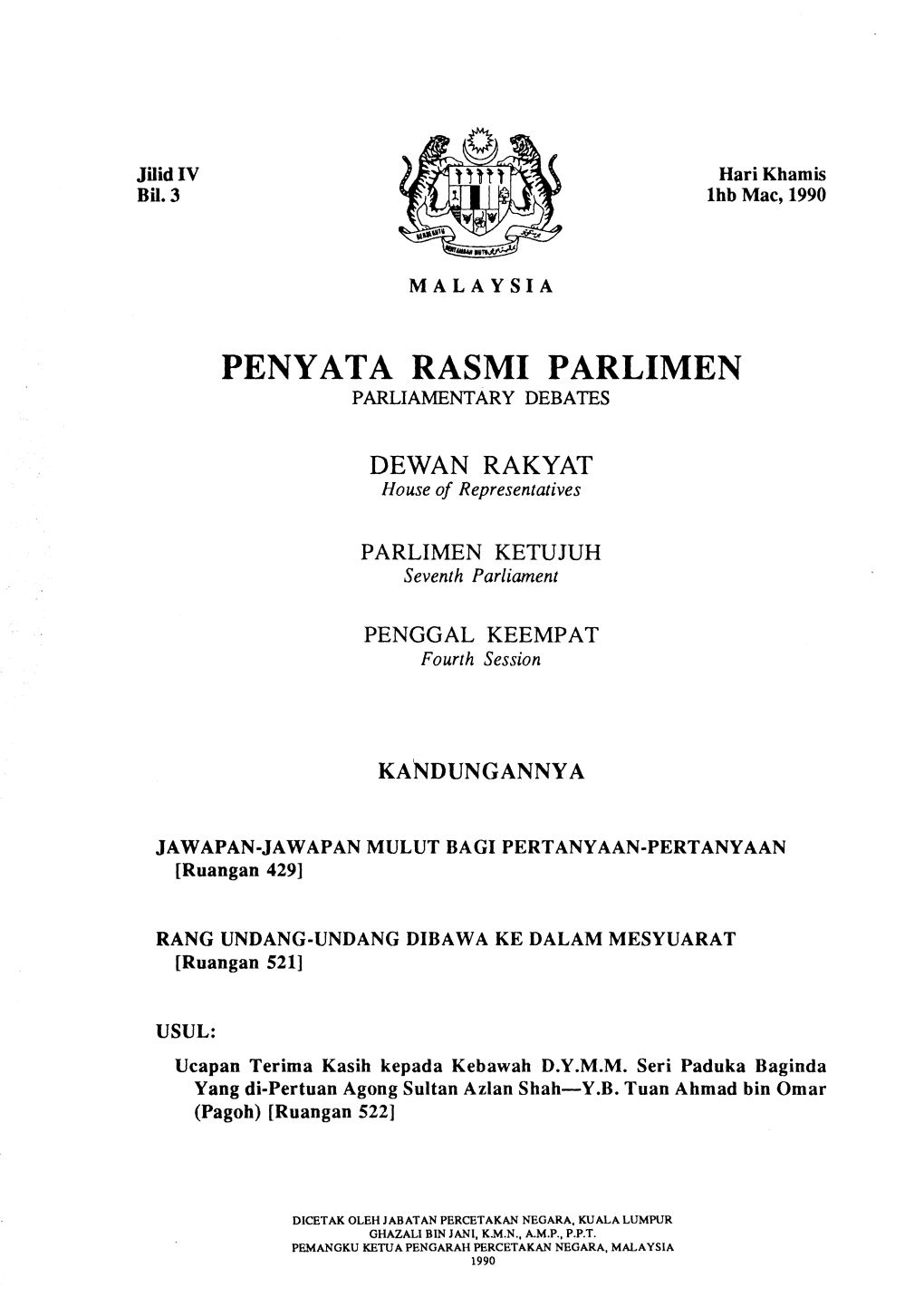 Penyata Rasmi Parlimen Parliamentary Debates