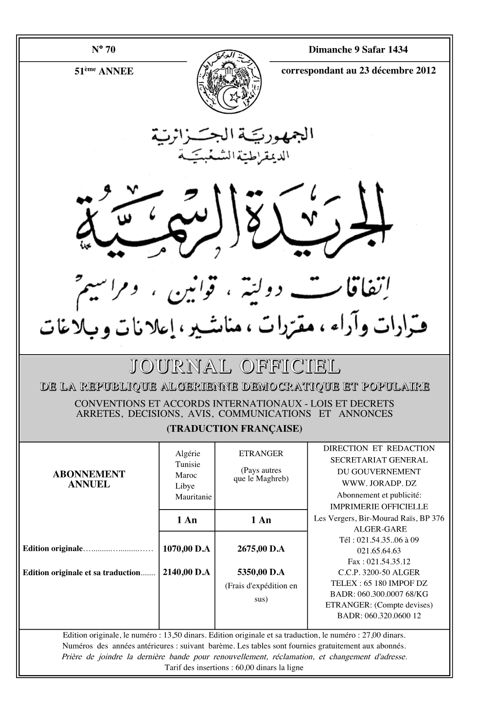 Journal Officiel Algérie