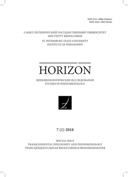 Horizon-7 1 2018-V Full.Pdf