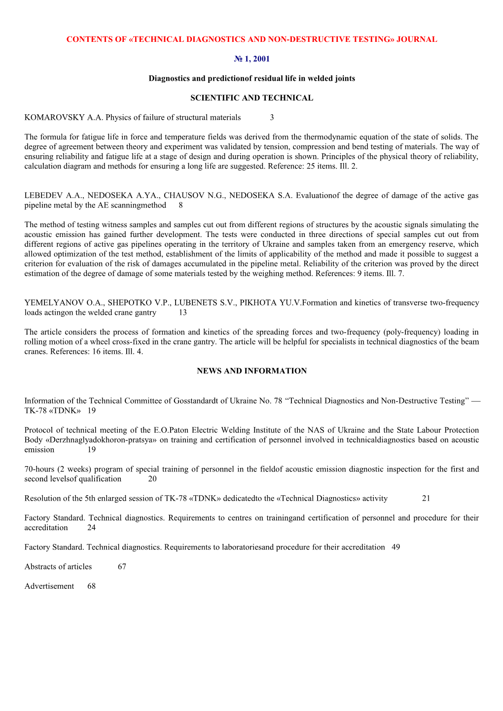 Contents of Technical Diagnostics and Non-Destructive Testing Journal