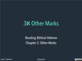 Other Marks .א3
