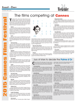 2015 Cannes Film Festival Multiple Points of View