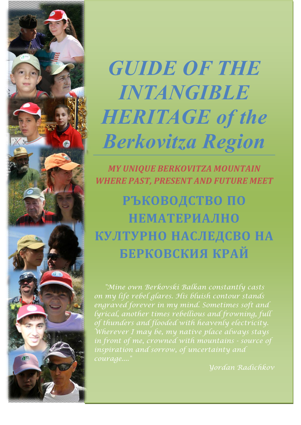 GUIDE of the INTANGIBLE HERITAGE of the Berkovitza Region
