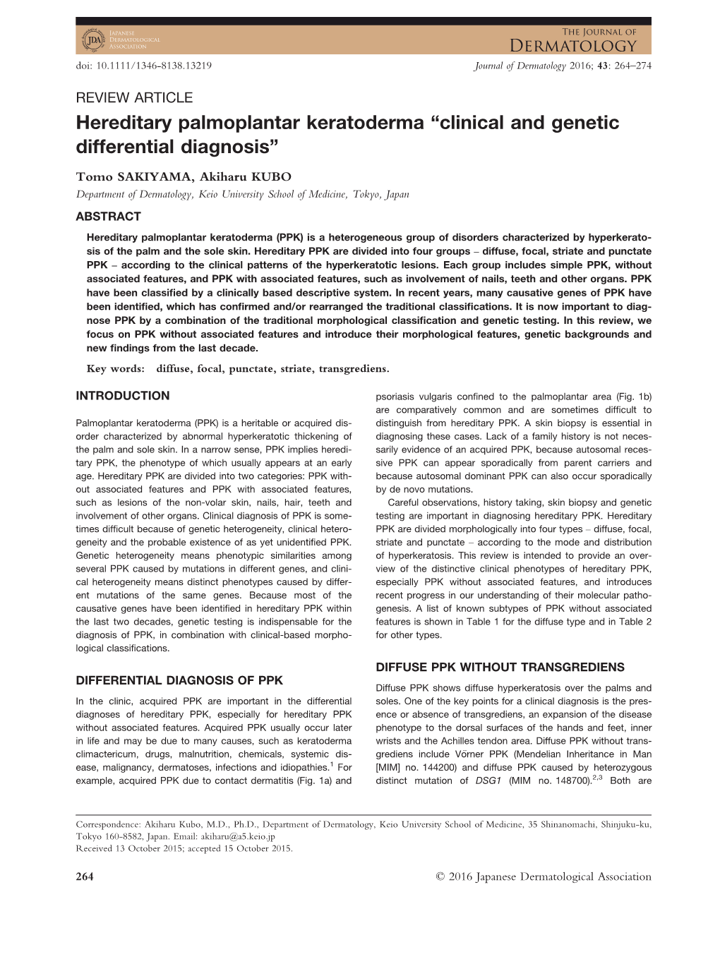 Hereditary Palmoplantar Keratoderma 