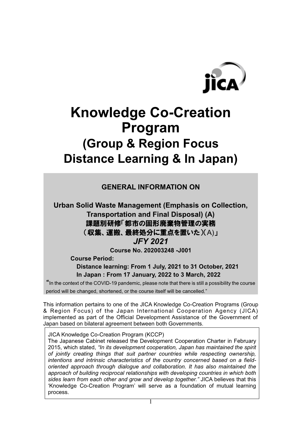 Knowledge Co-Creation Program (Group & Region Focus