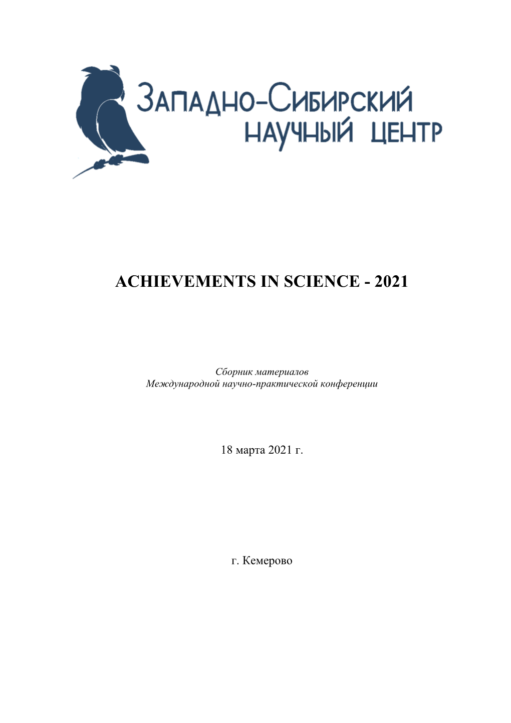 Achievements in Science - 2021