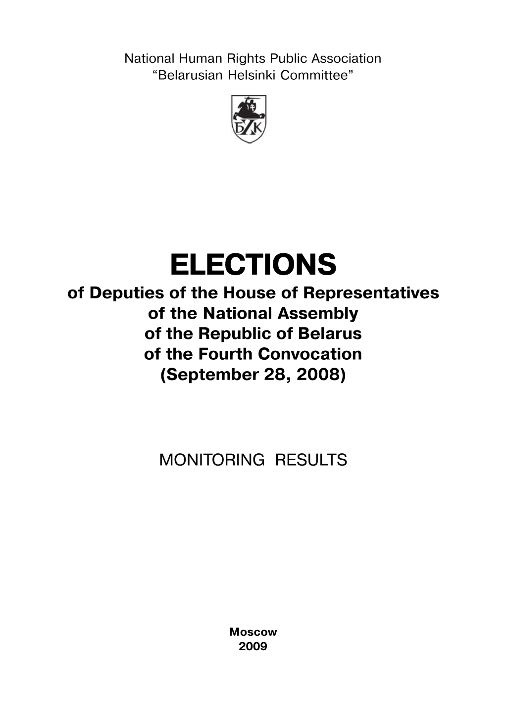 ELECTIONS of Deputies of the House of Representatives of the National Assembly of the Republic of Belarus of the Fourth Convocation (September 28, 2008)