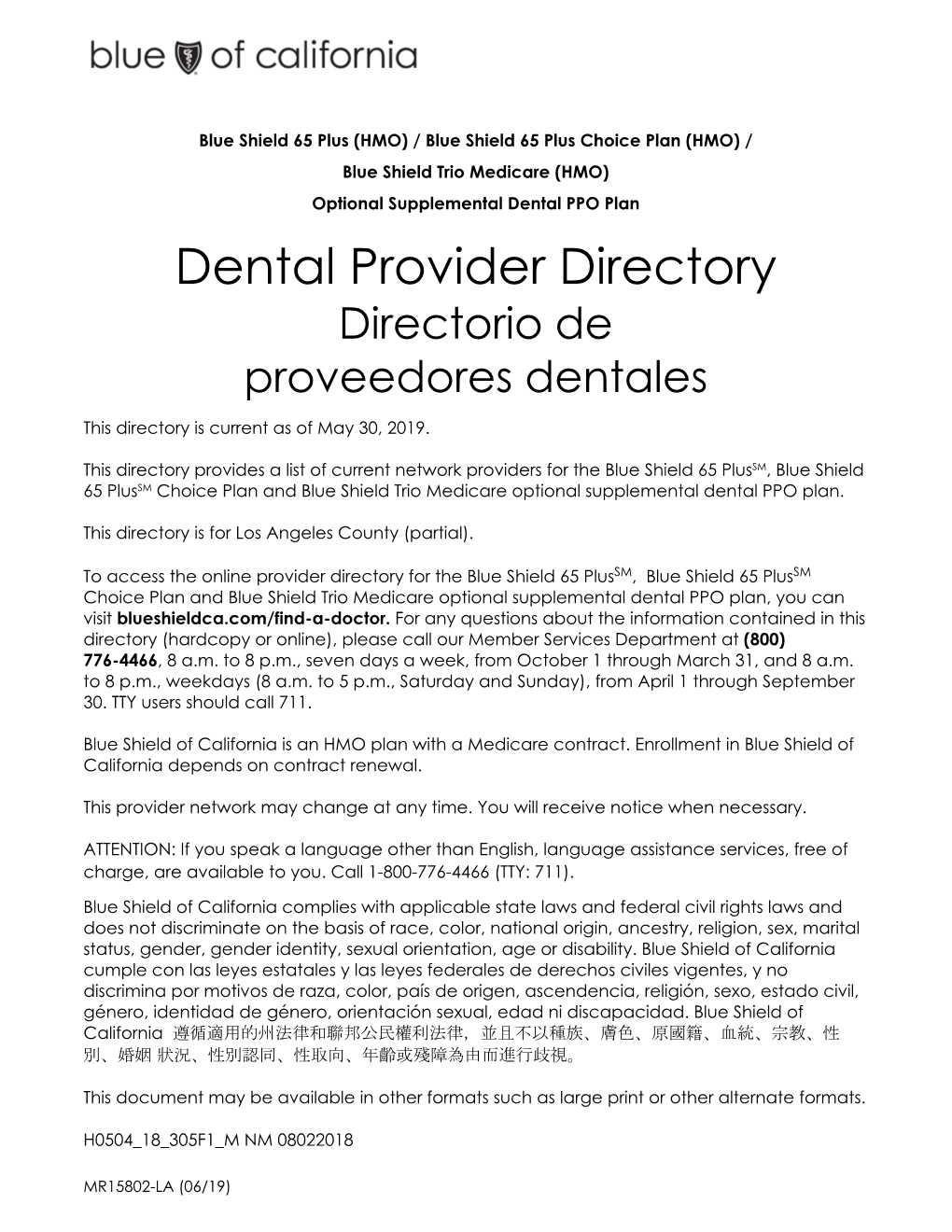 Dental Provider Directory Directorio De Proveedores Dentales
