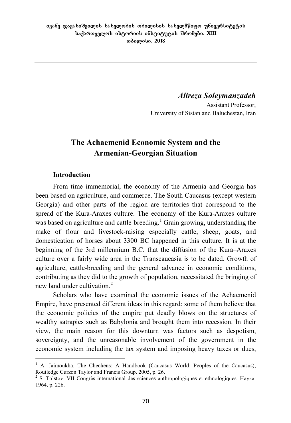 Alireza Soleymanzadeh the Achaemenid Economic System and the Armenian-Georgian Situation