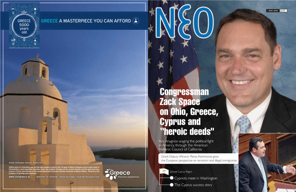 Congressman Zack Space on Ohio, Greece, Cyprus