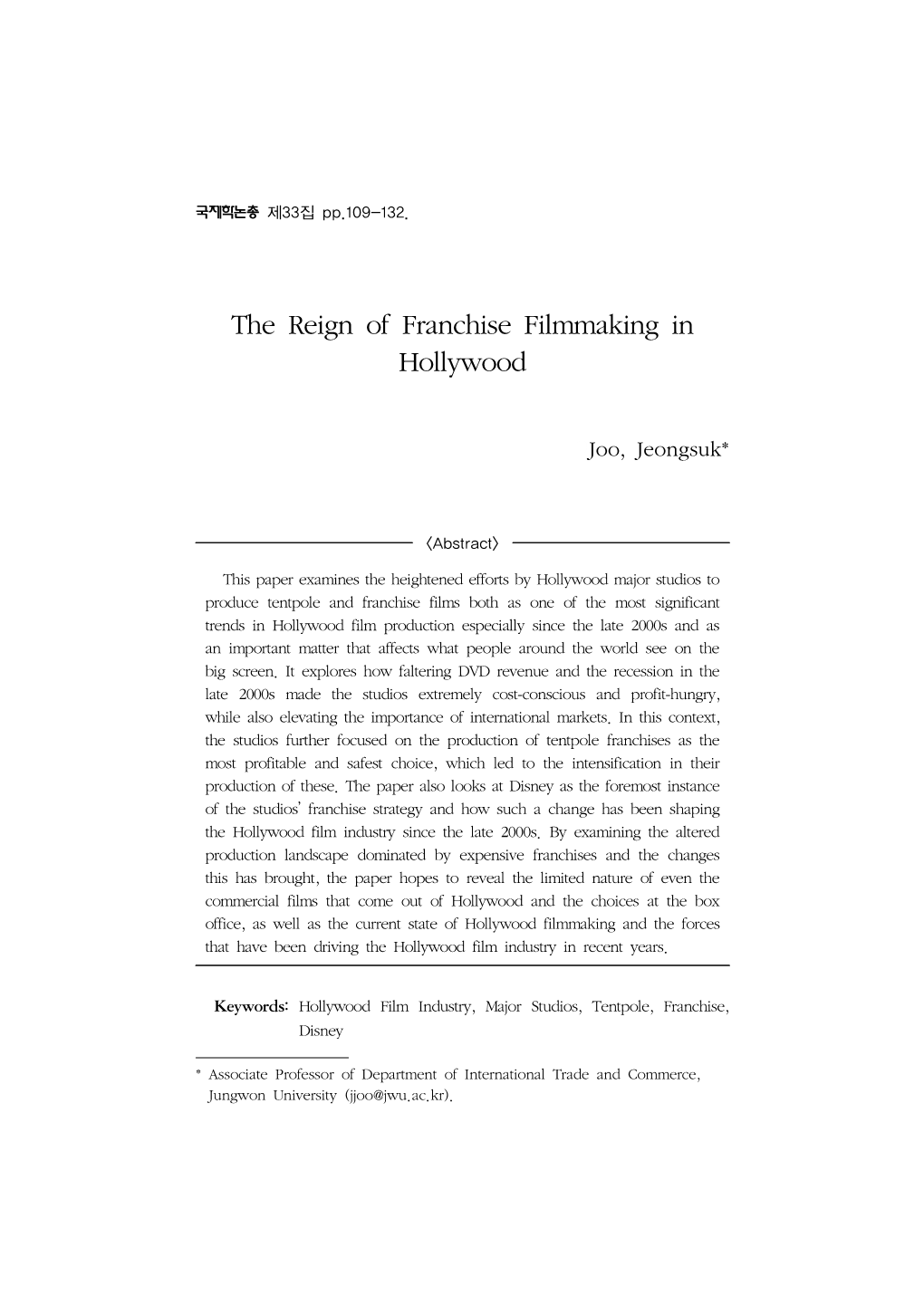 The Reign of Franchise Filmmaking in Hollywood