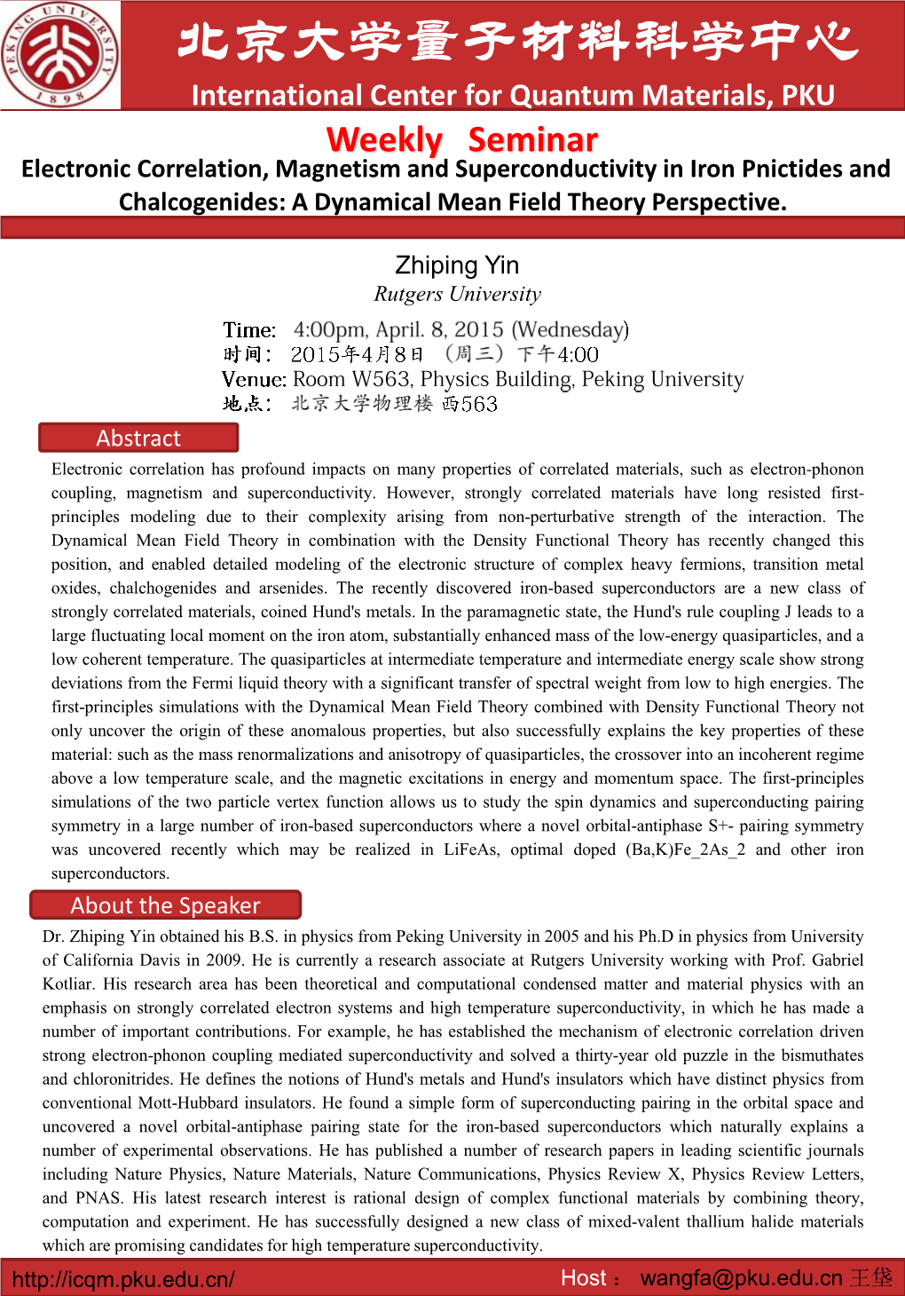 International Center for Quantum Materials, PKU Weekly