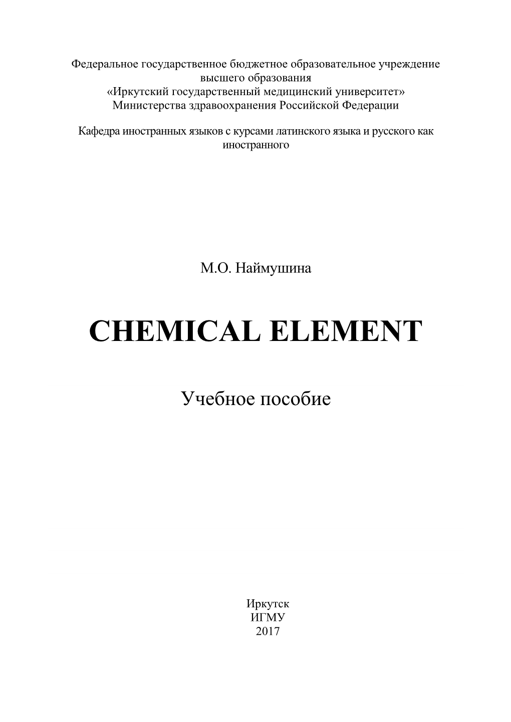 Chemical Element