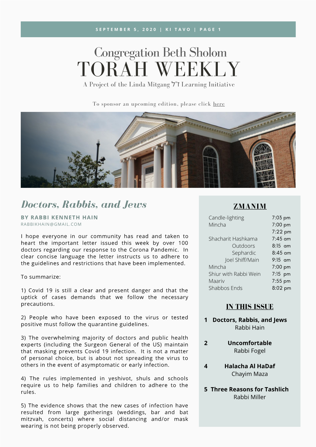 CBS Torah Weekly Ki Tavo 2020