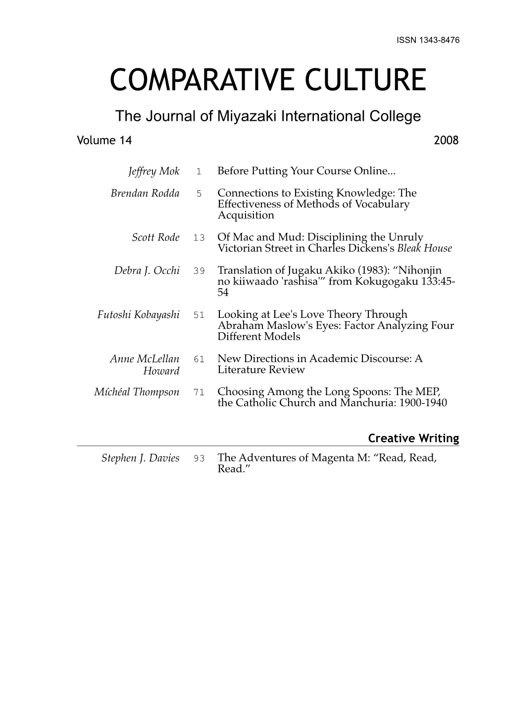 COMPARATIVE CULTURE the Journal of Miyazaki International College Volume 14 2008