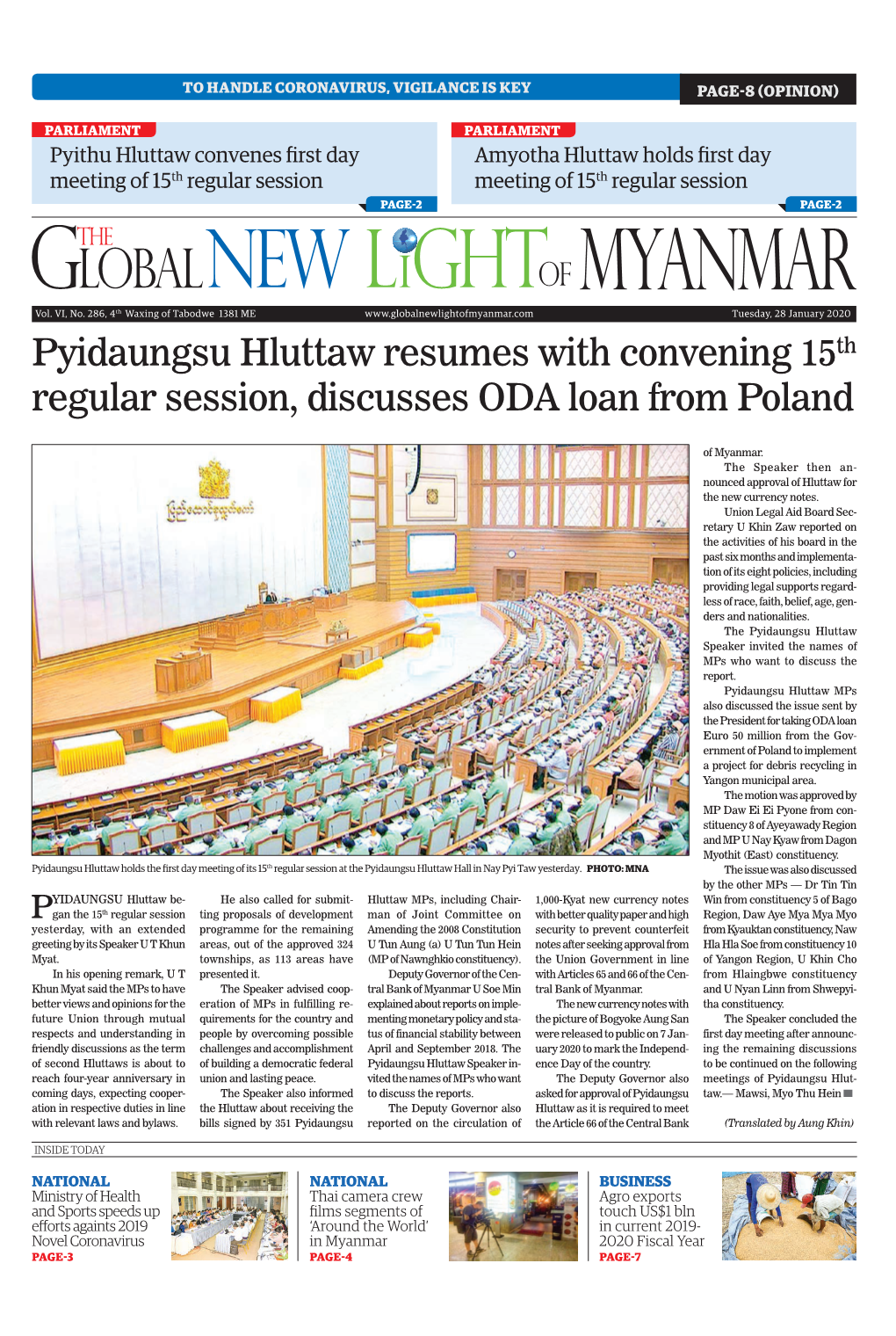 Pyidaungsu Hluttaw Resumes with Convening 15Th Regular Session, Discusses ODA Loan from Poland