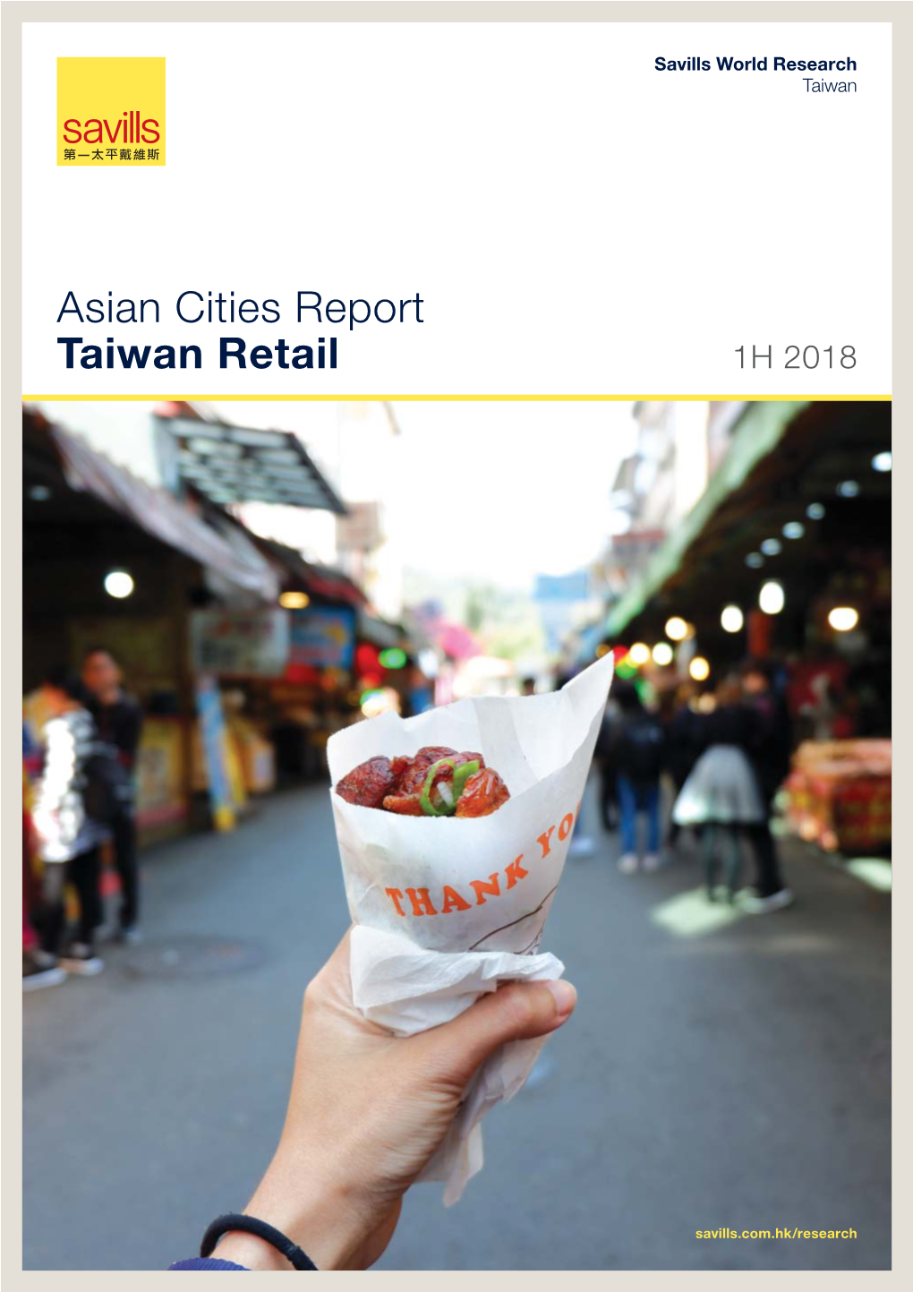 Taiwan Retail 1H 2018