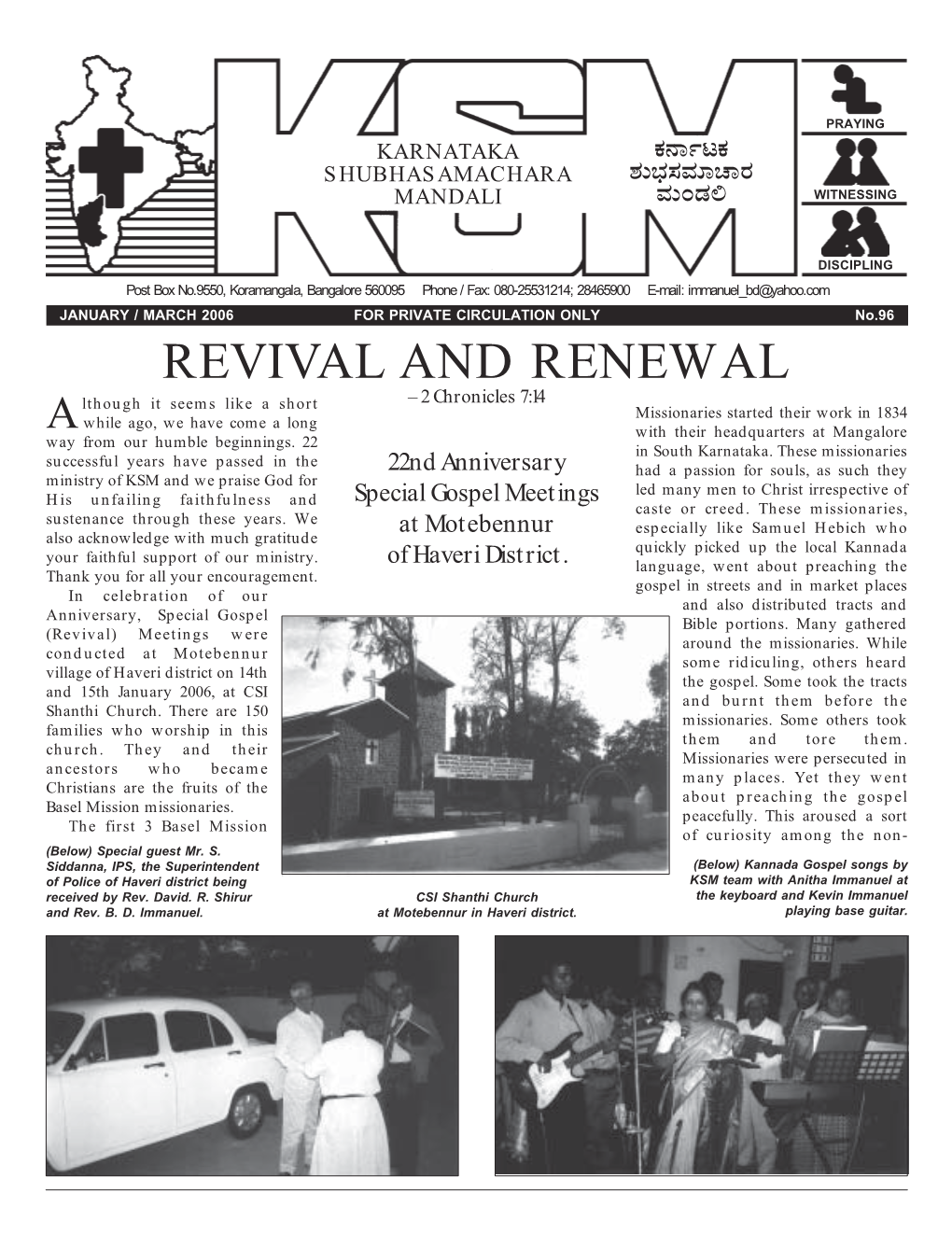 Revival and Renewal