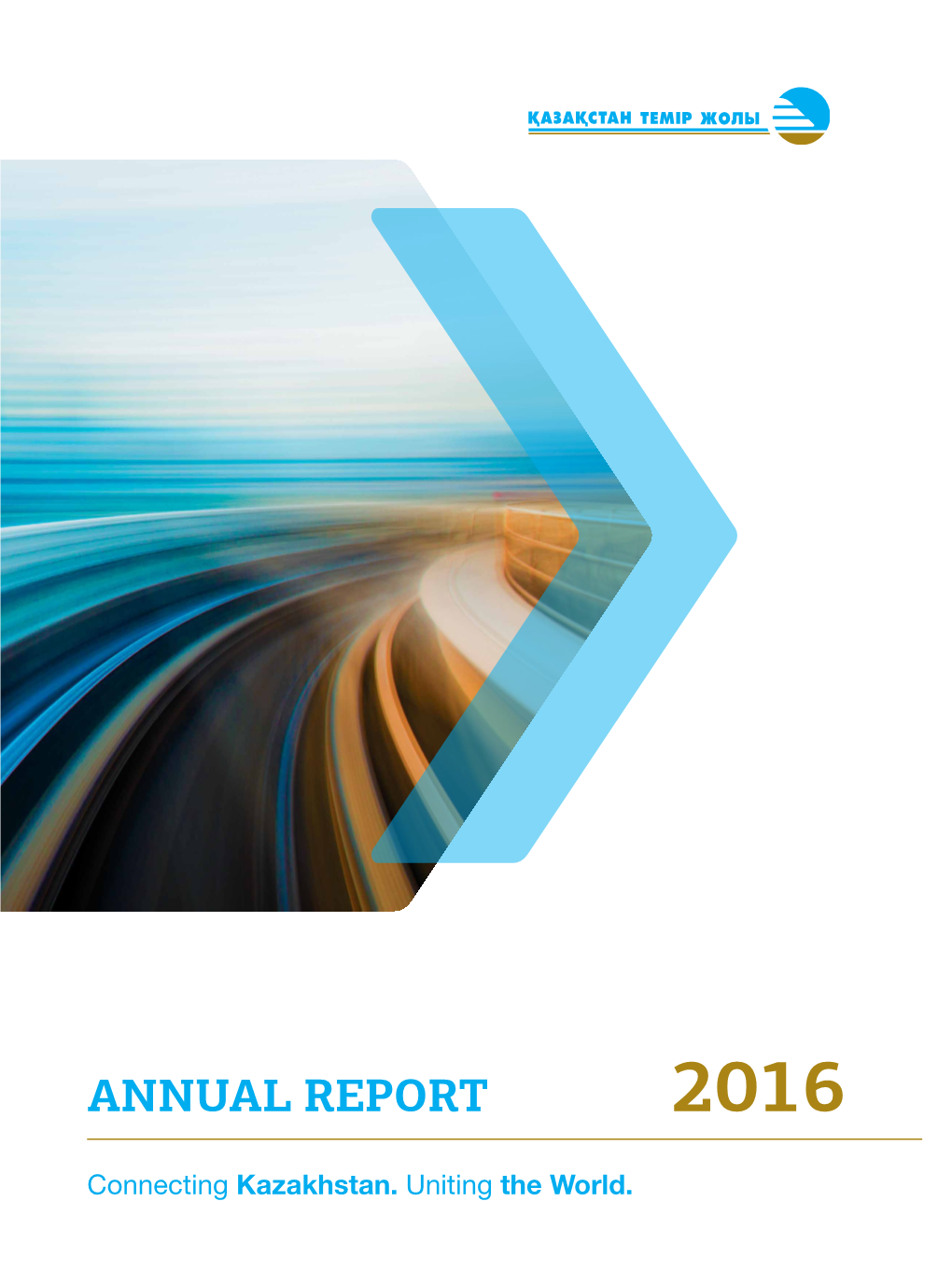 Annual Report 2016