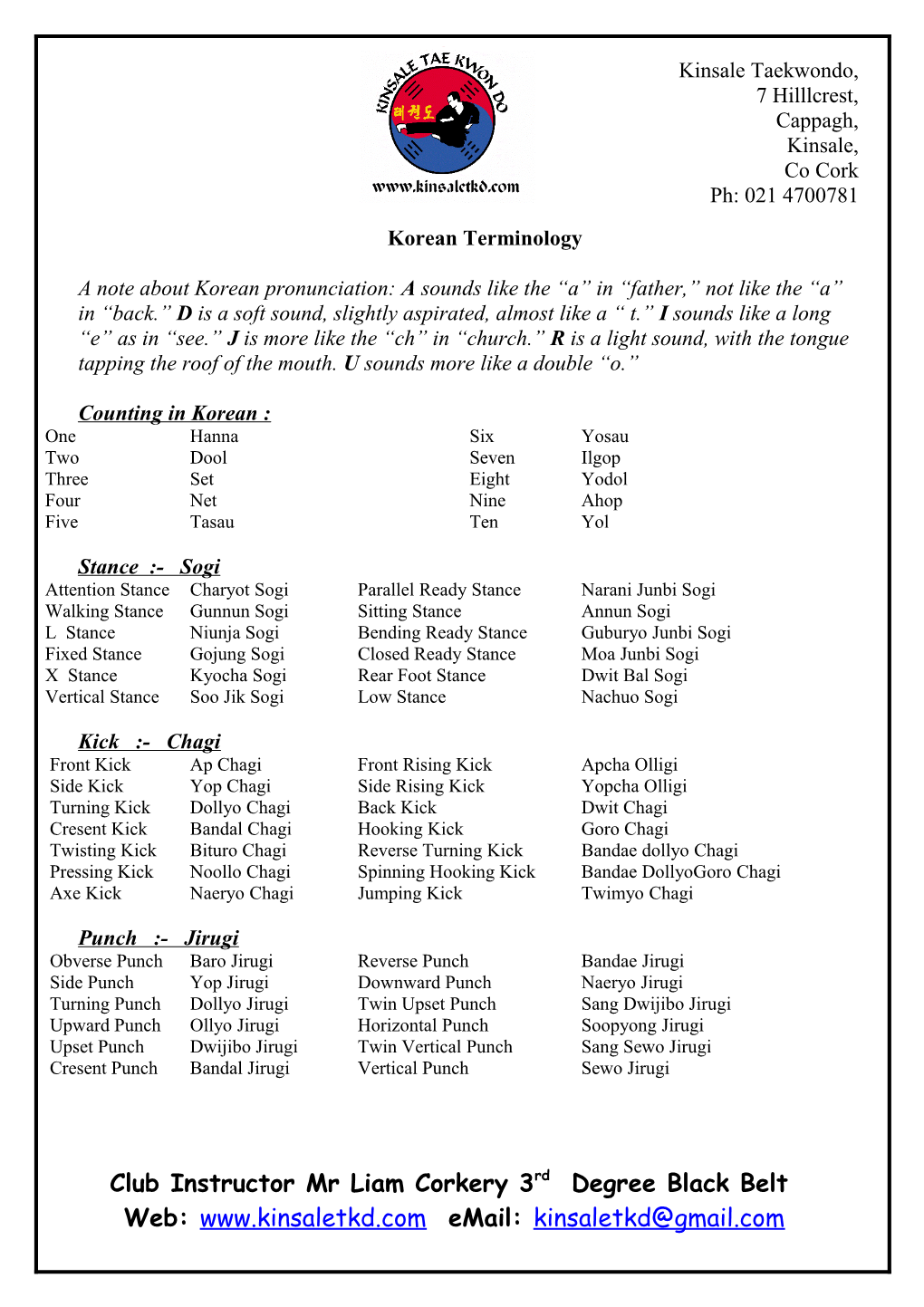 Korean Terminology