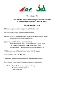 The Bulletin 1/2 the 40Th All Japan Orienteering Championship 2014