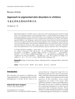 Review Article Approach to Pigmented Skin Disorders in Children