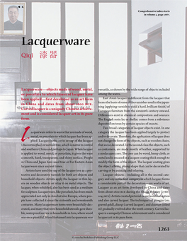 Lacquerware Qīqì ​漆 器