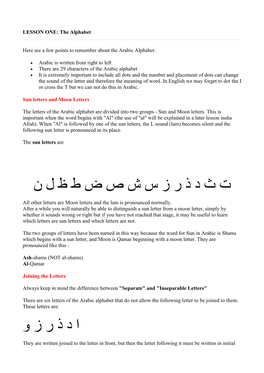Lessons One to Ten from Ummah