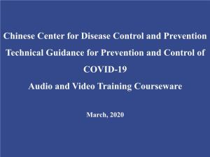 Guidelines for Epidemiological Investigation of COVID-19