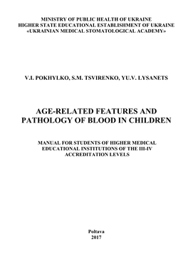 Age-Related Features and Pathology of Blood in Children
