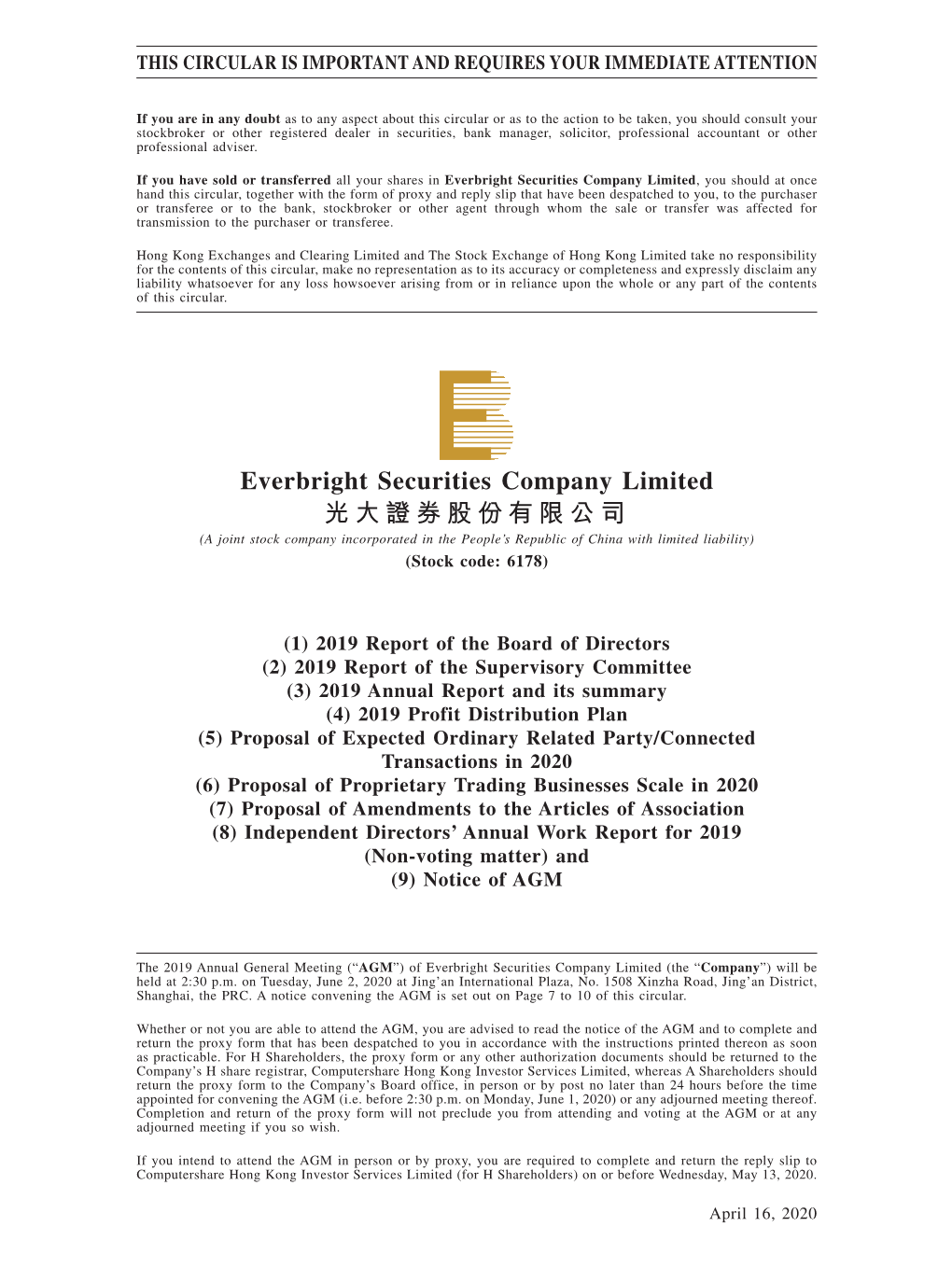 Everbright Securities Company Limited