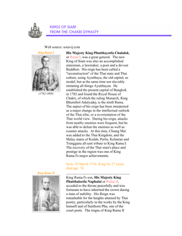 Web Source: Soravij.Com His Majesty King Phutthayotfa Chulalok, Or