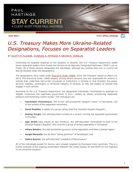 US Treasury Makes More Ukraine
