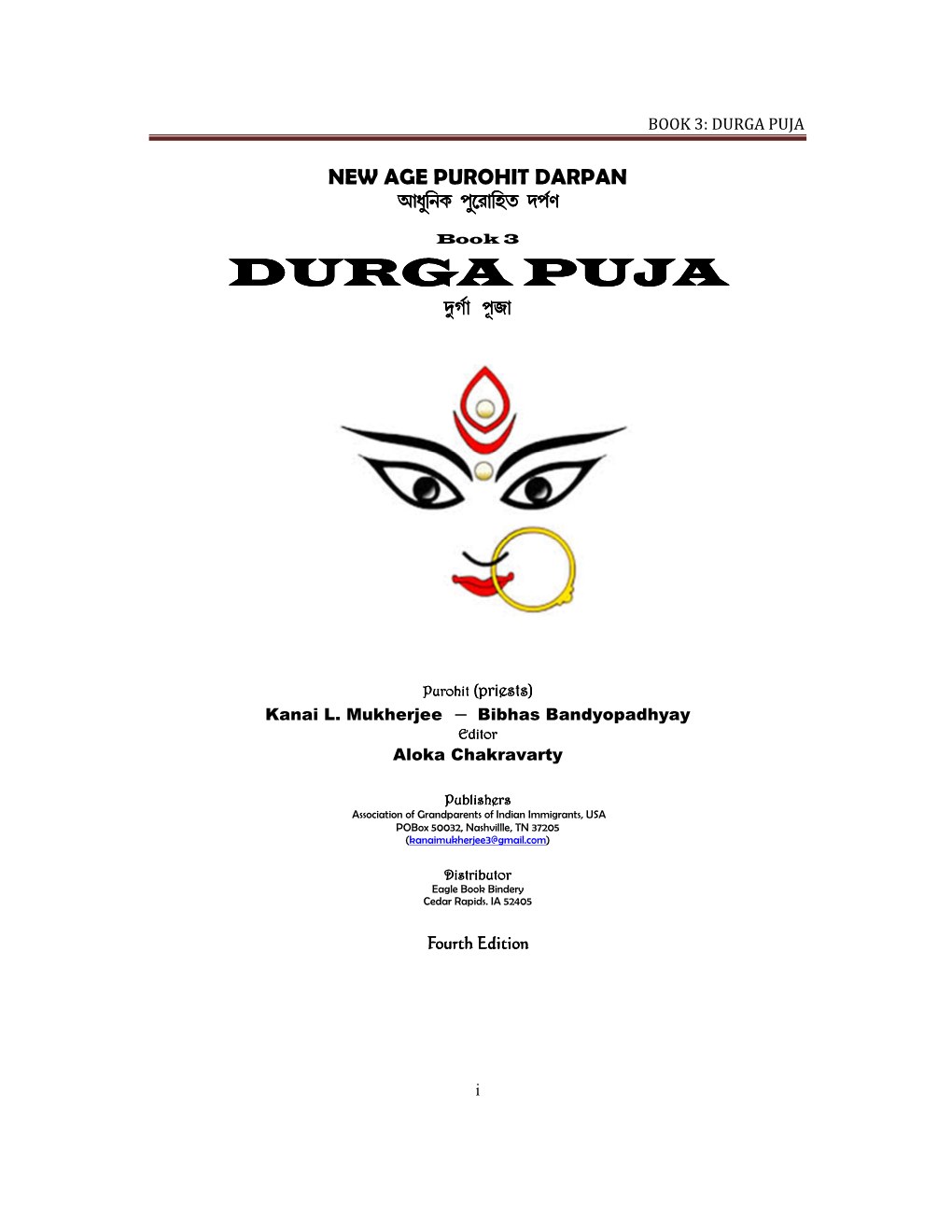 Book-3-Durga-Puja FINAL