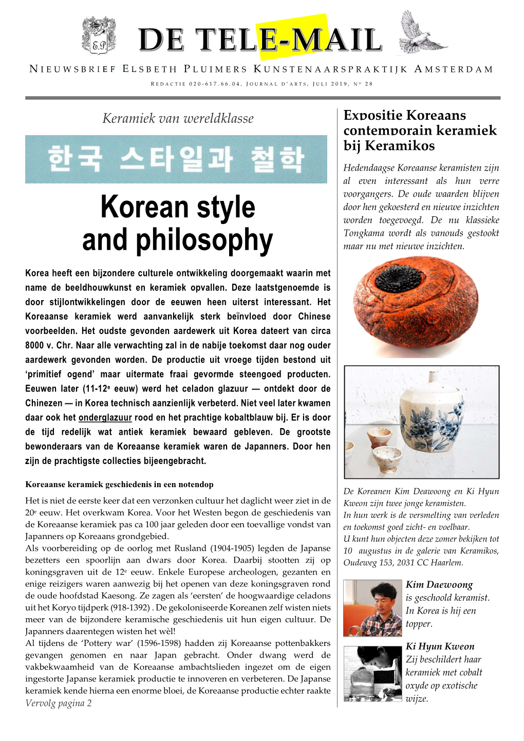 Korean Style and Philosophy