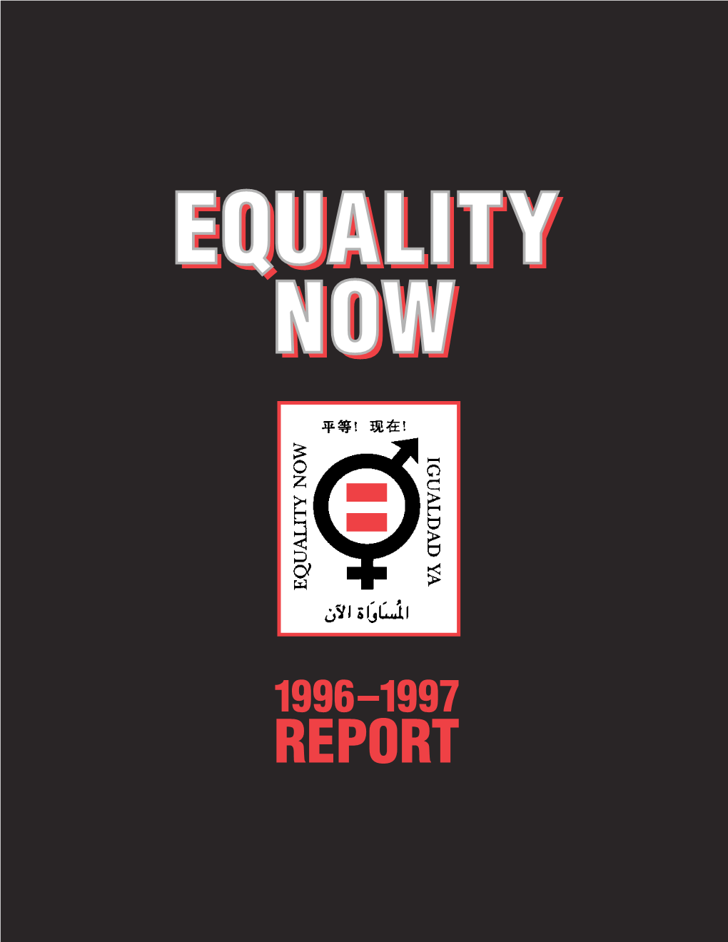 Report Equality Now