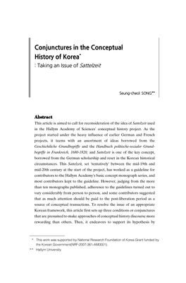 Conjunctures in the Conceptual History of Korea* : Taking an Issue of Sattelzeit