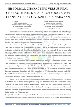 Ponniyin Selvan Translated by C.V