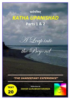 KATHA UPANISHAD Parts 1 & 2