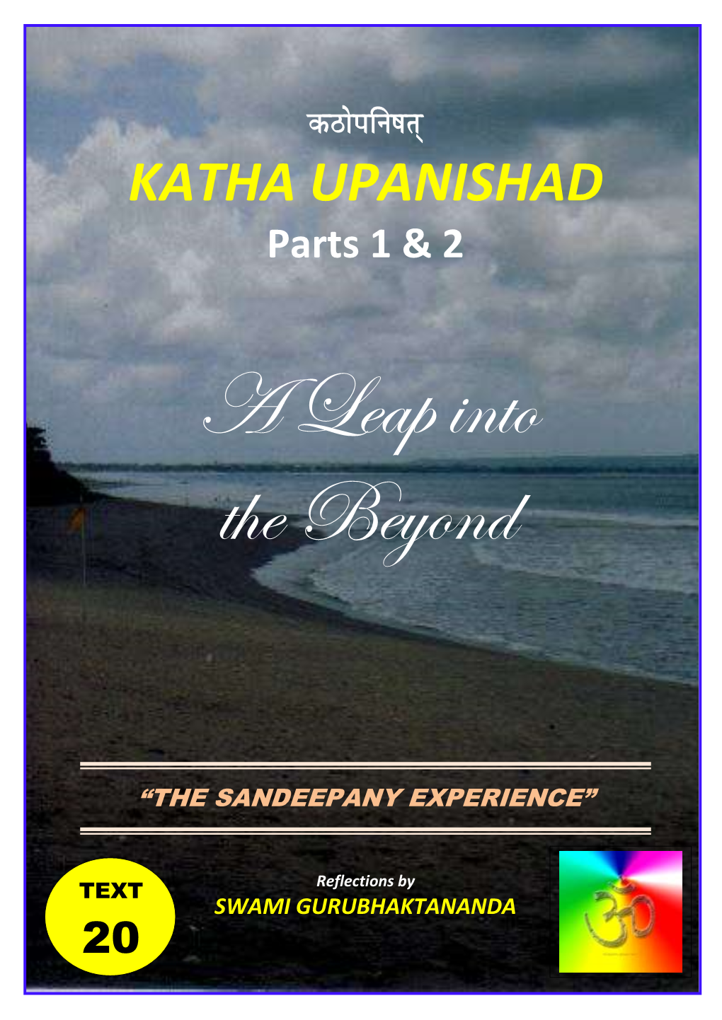 KATHA UPANISHAD Parts 1 & 2