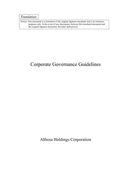 Corporate Governance Guidelines（293KB）